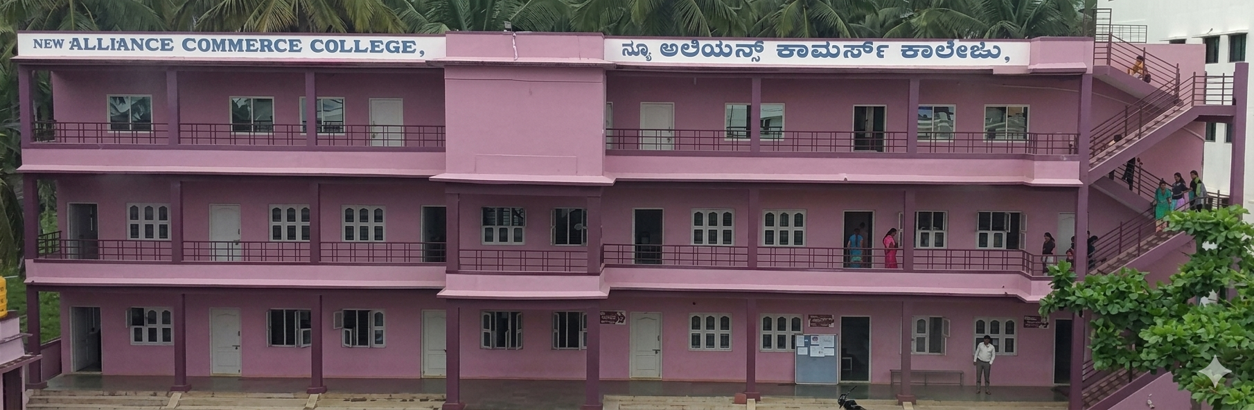 College Image